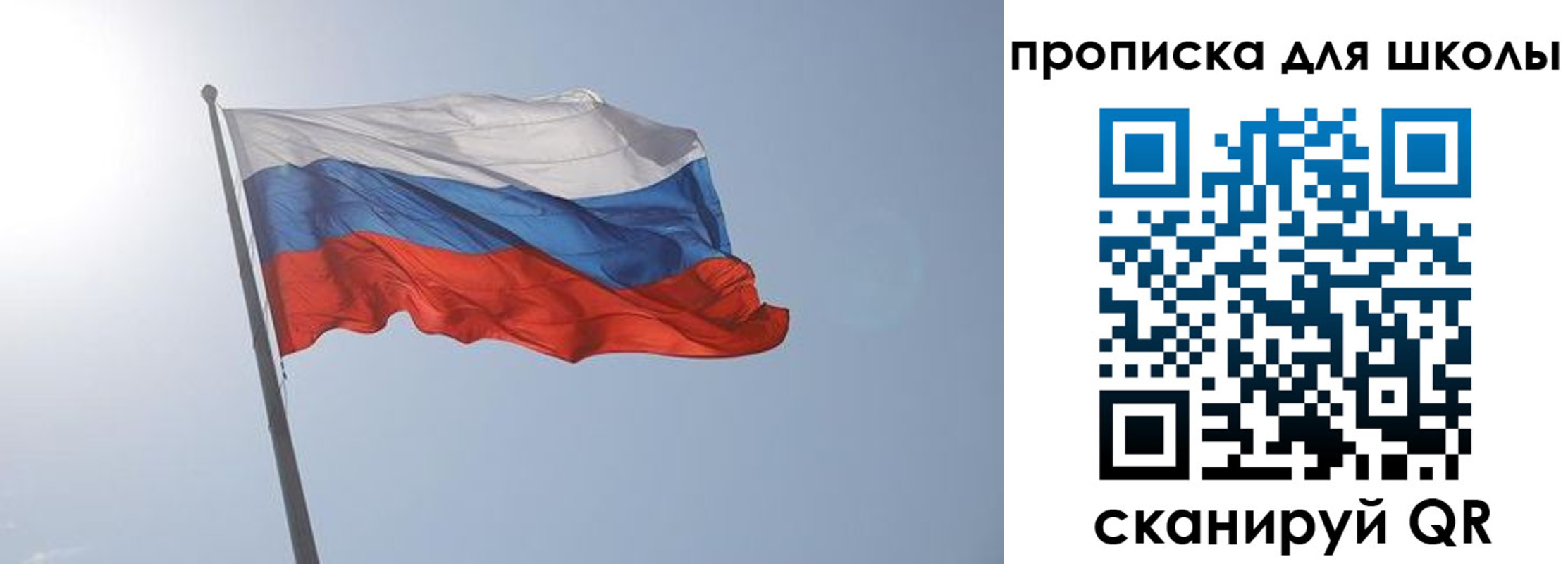 временная регистрация для всех в Новочеркасске