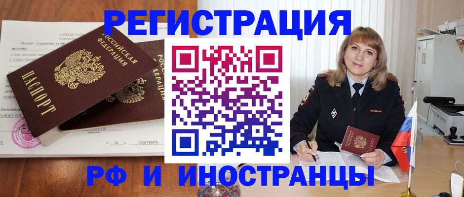 пропишу в квартире в Новочеркасске
